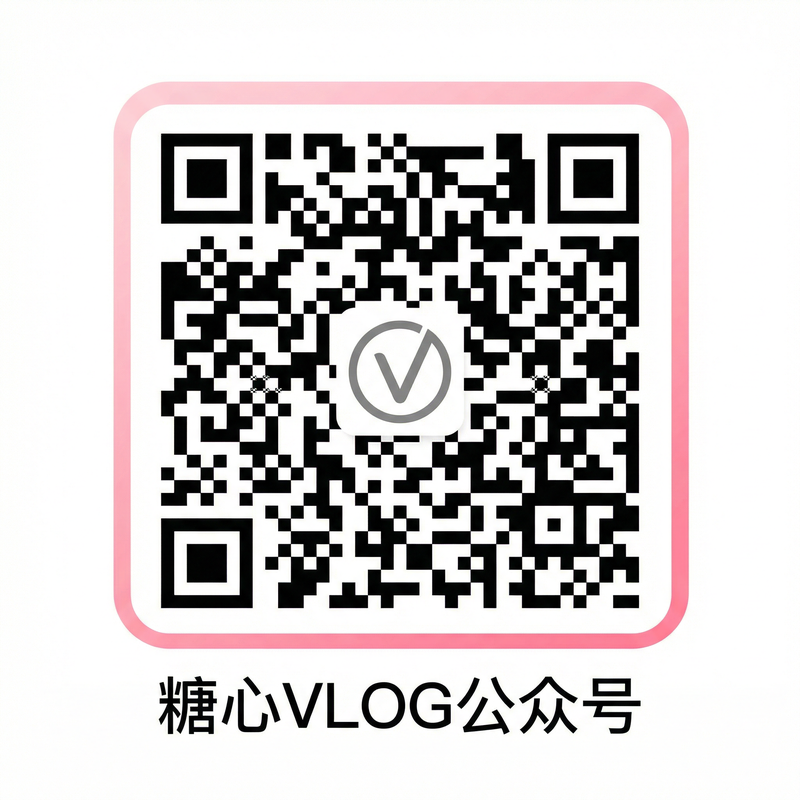 中出公众号二维码